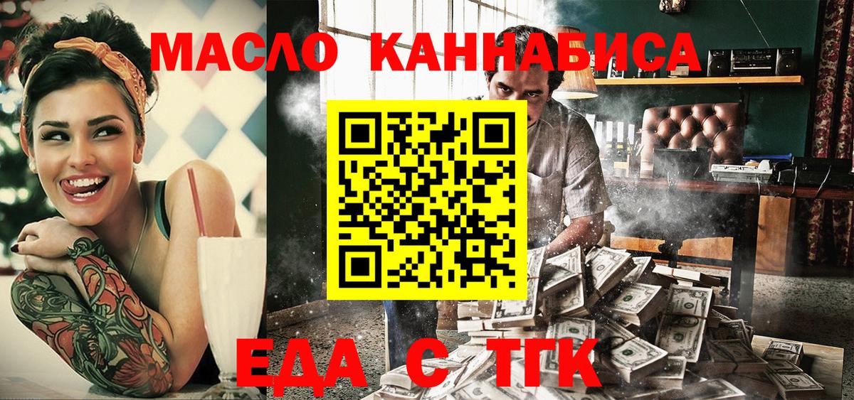 Canna-Cookies марихуана  Вход с VPN  Вязьма 