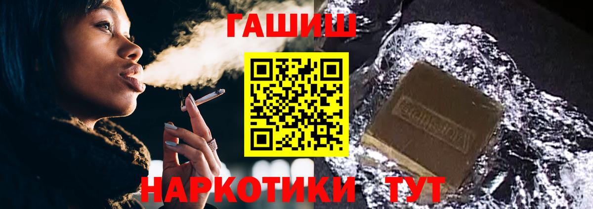 ГАШИШ ice o lator  ГАШ Изолятор  Вход с VPN  Вязьма 