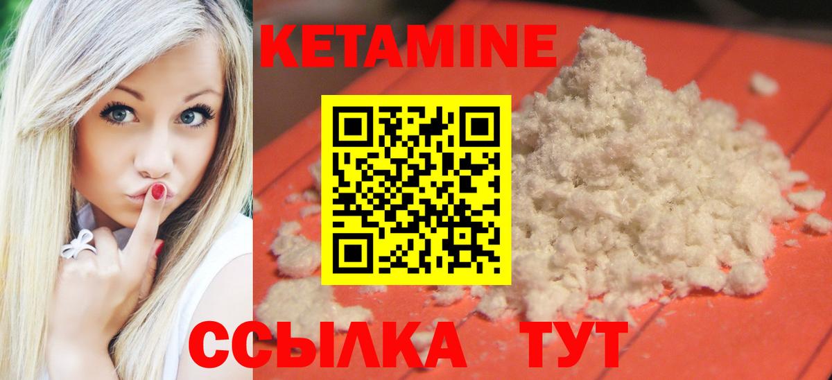 hydra маркетплейс  КЕТАМИН ketamine  Вязьма  Вход с VPN  КЕТАМИН ketamine 