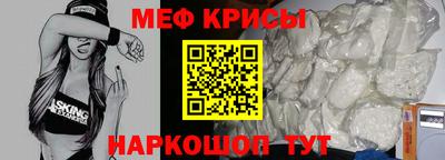 меф VHQ Мариинск