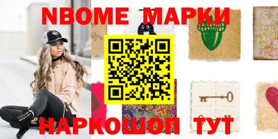 меф VHQ Мариинск