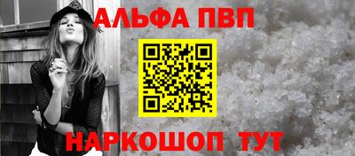 Альфа ПВП Можга