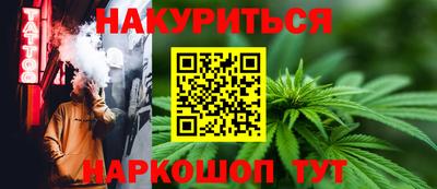 спиды Малгобек