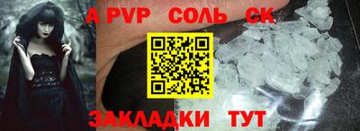 спиды Малгобек