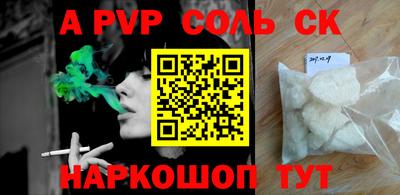 дистиллят марихуана Малоярославец