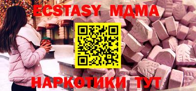 меф VHQ Мариинск