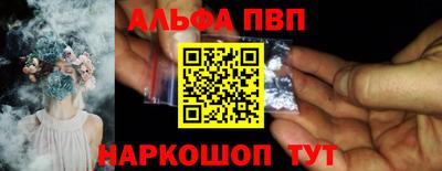 меф VHQ Мариинск