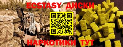 спиды Малгобек