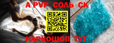 меф VHQ Мариинск