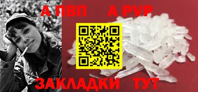 меф VHQ Мариинск