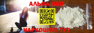 спиды Малгобек