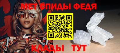 меф VHQ Мариинск