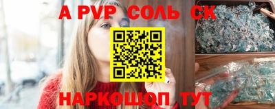 спиды Малгобек
