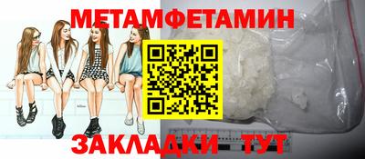 меф VHQ Мариинск