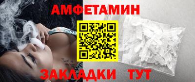 спиды Малгобек