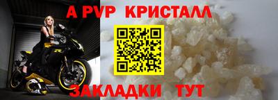 меф VHQ Мариинск
