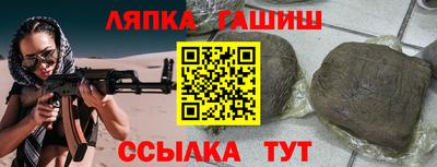 меф VHQ Мариинск