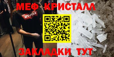 дистиллят марихуана Малоярославец