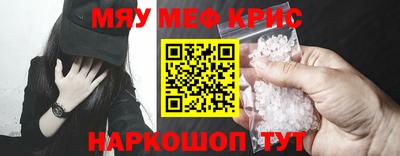 метадон Можайск