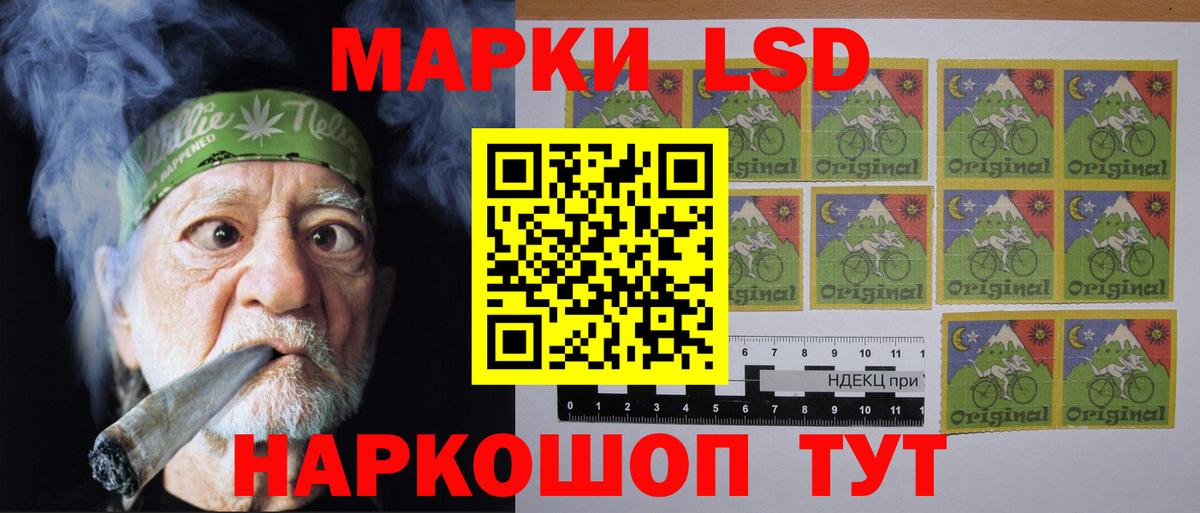 omg ONION  Вход с VPN  ЛСД экстази кислота  LSD-25 экстази  Вязьма  Лсд 25 экстази кислота 