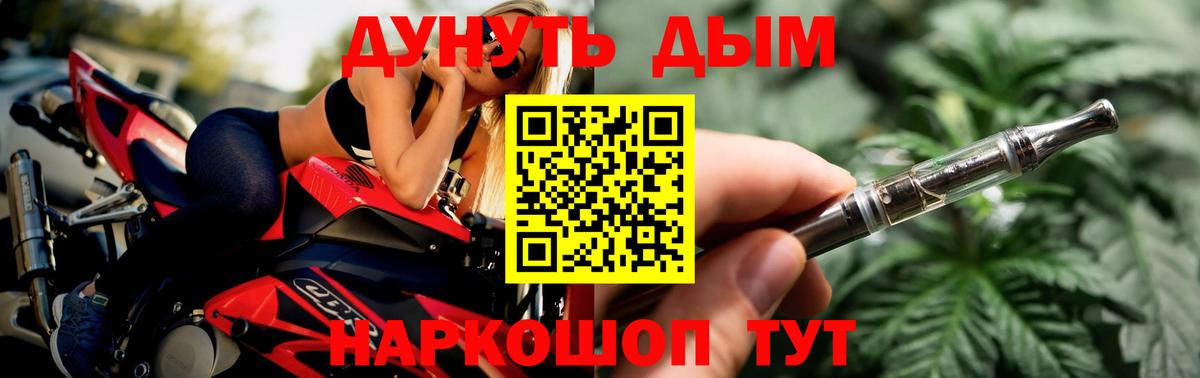 Шишки марихуана MAZAR  Канабис планчик  Вязьма  Вход с VPN 